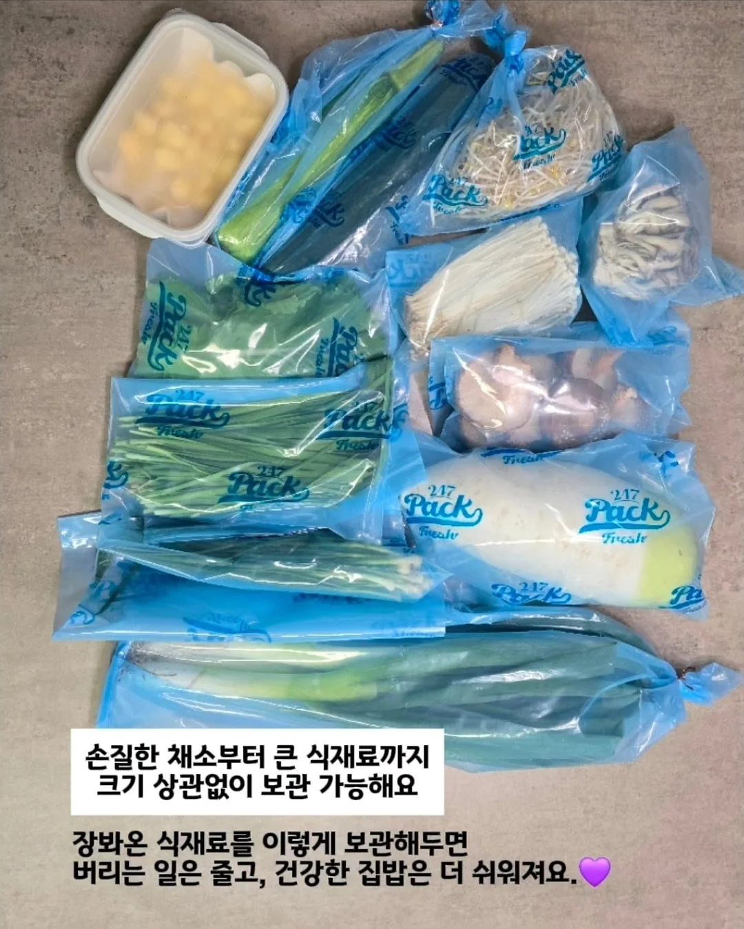 12평 세컨하우스 설계 8