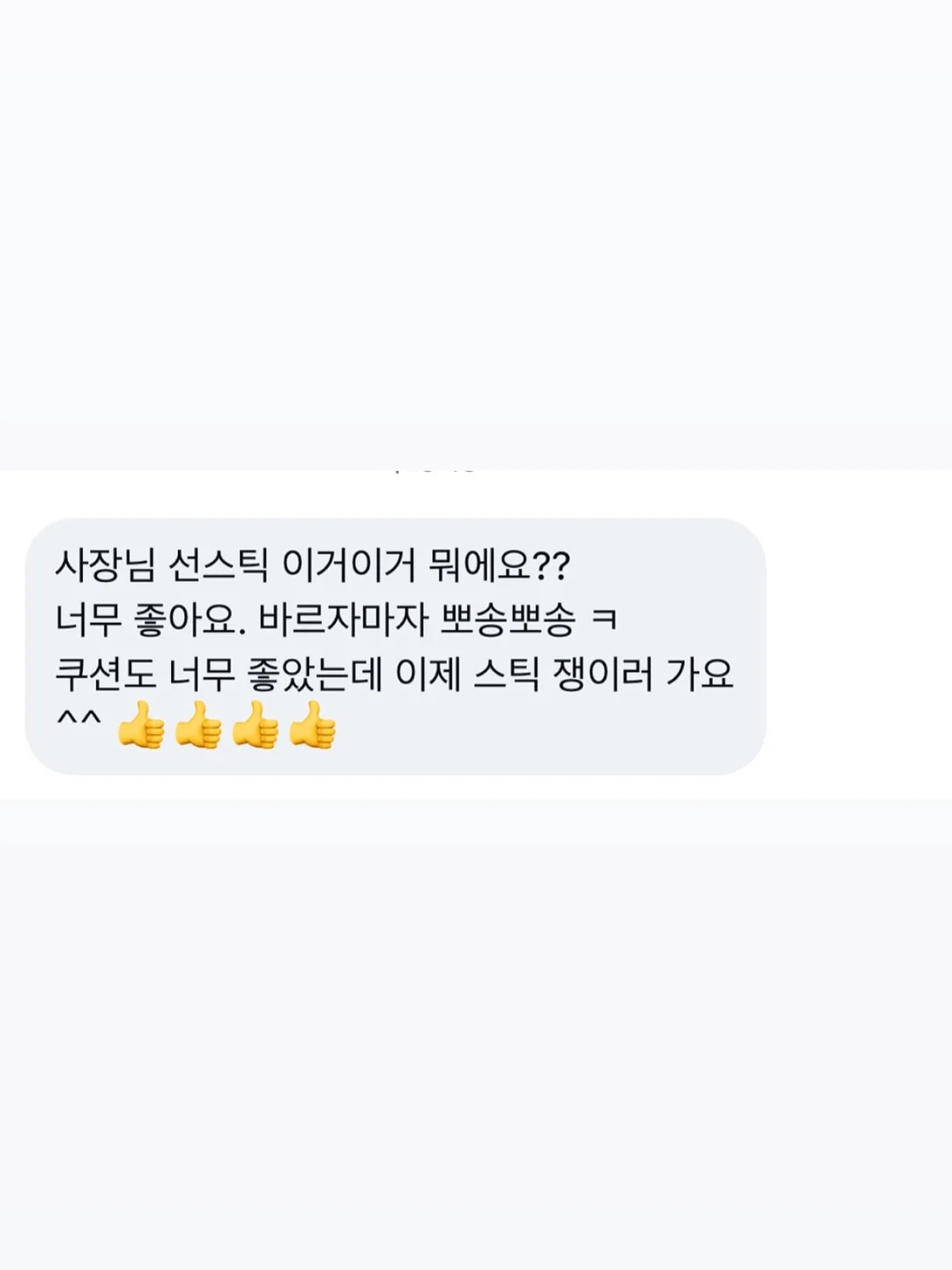 테슬라 만필터 에어필터 2