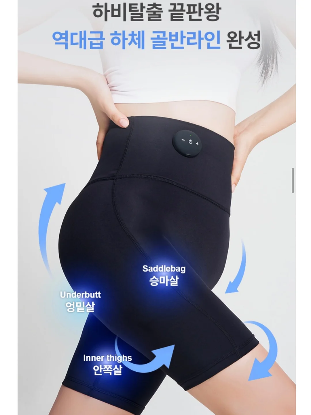 리틀헬로우 6