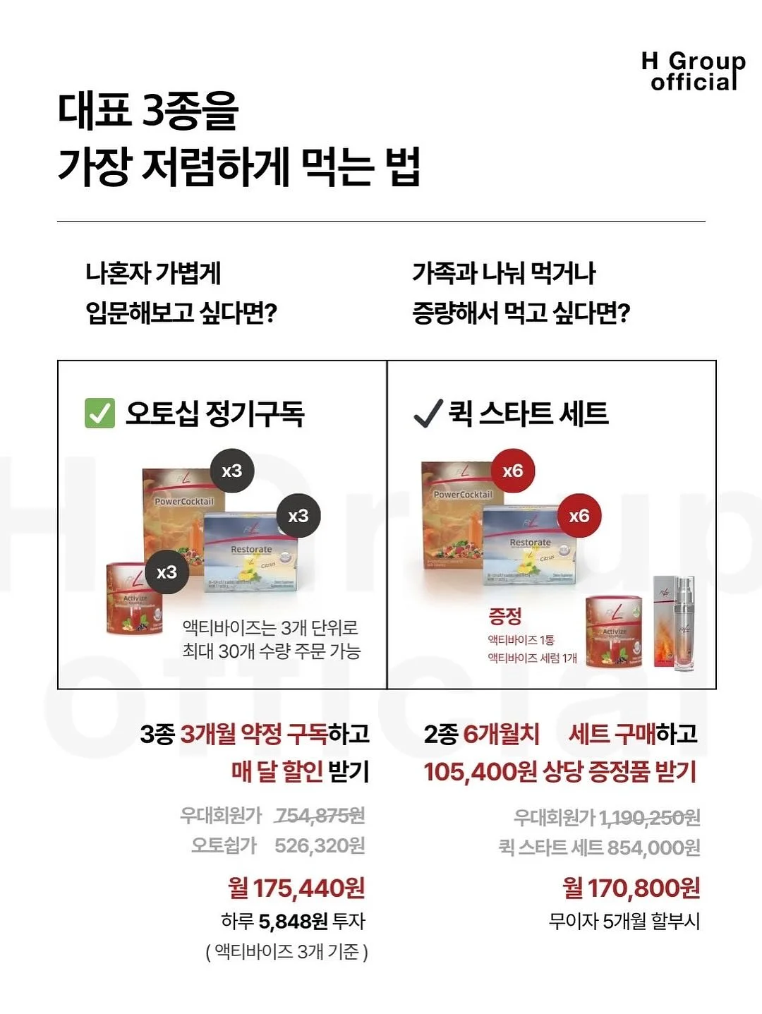 Classic Arvo Move 쿠션커버 6