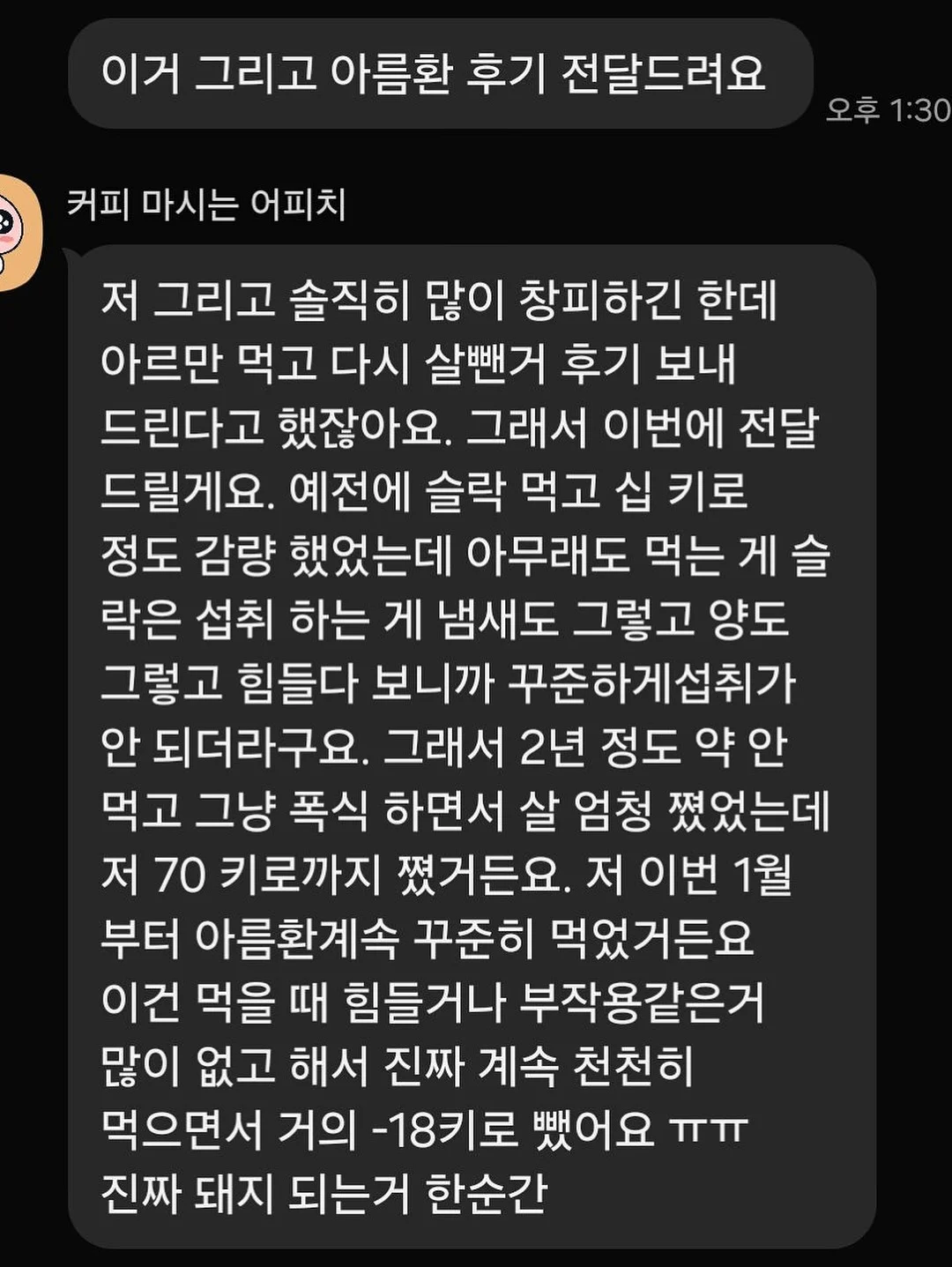 2026 열반스쿨 기초반 3