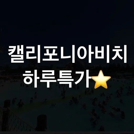 말차 디저트 라인업