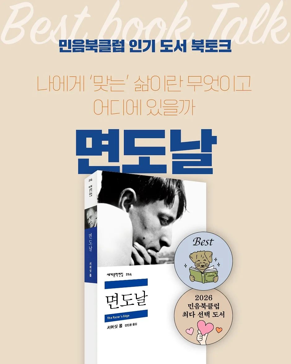 매트 립스틱 1