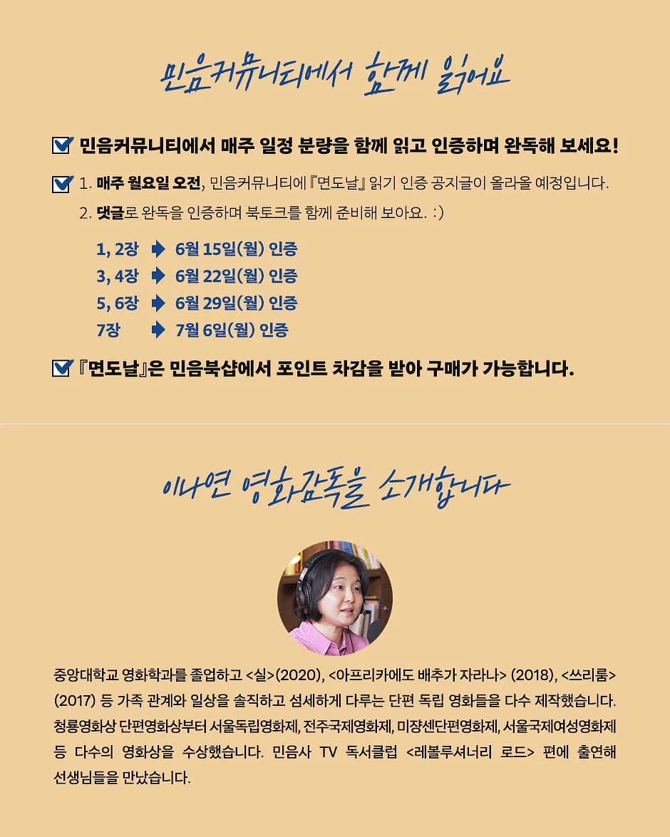 매트 립스틱 4