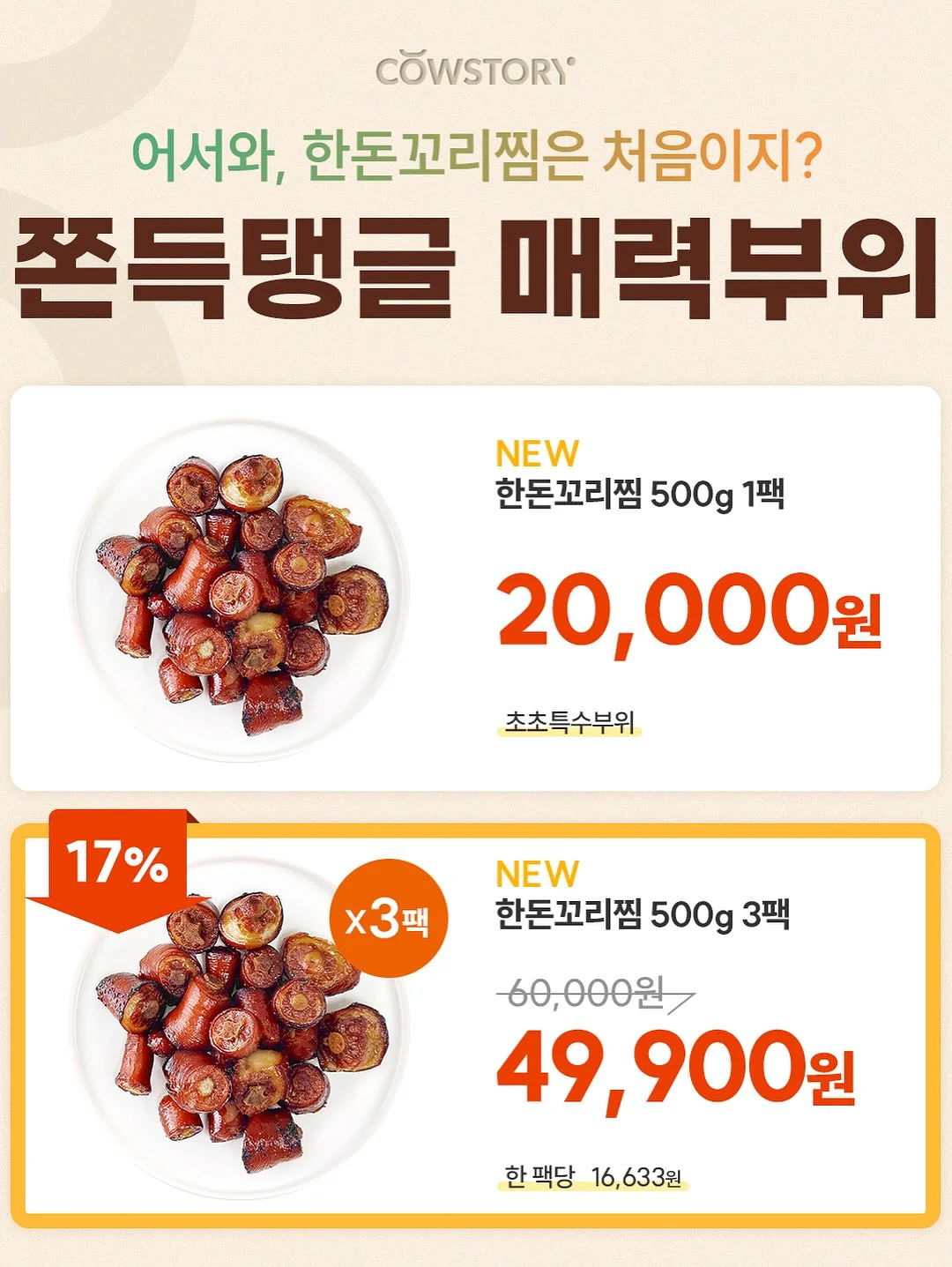 메이올 레이어링 퍼퓸 3