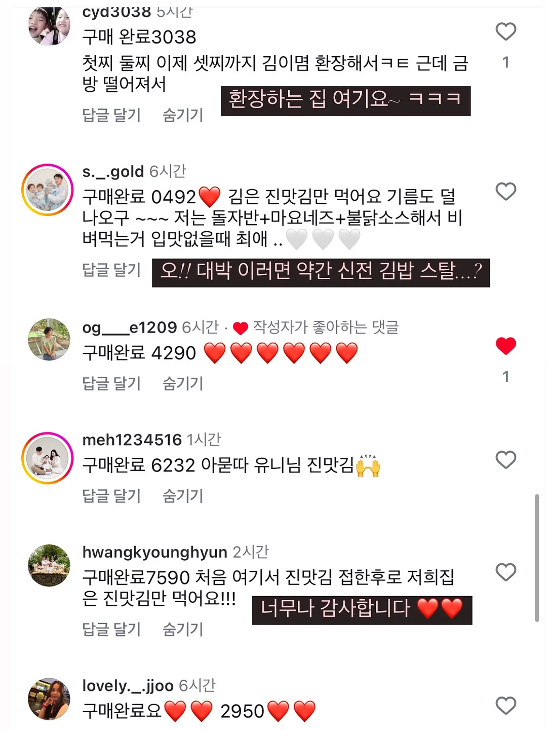 린제이 모델링팩 11