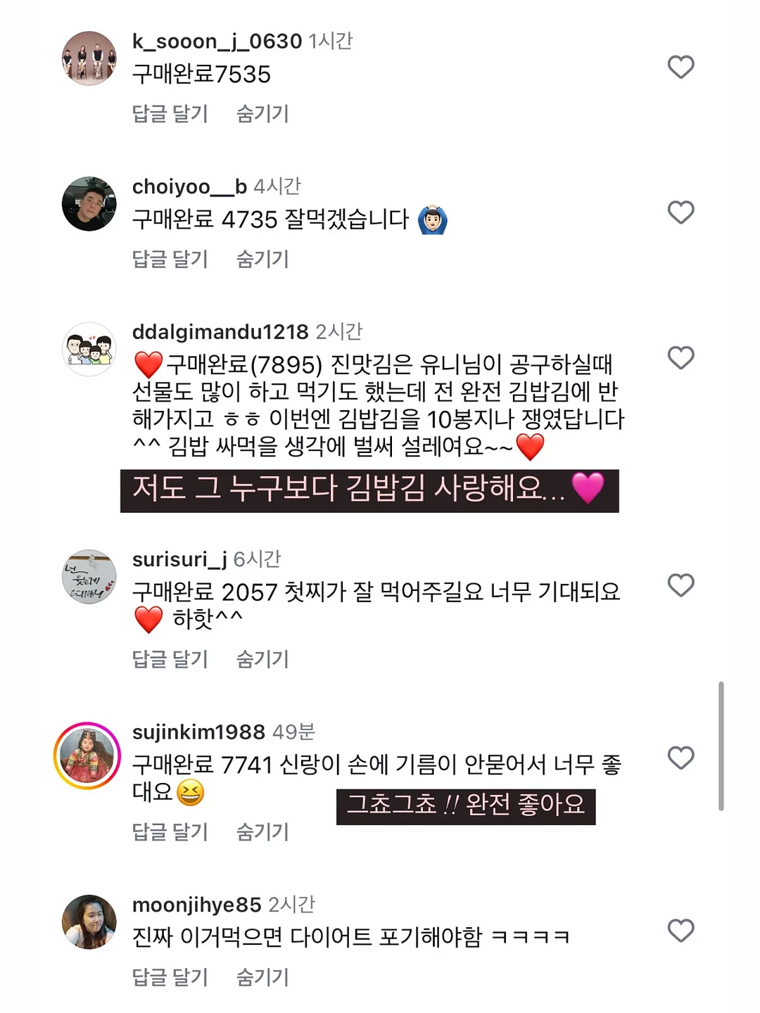 린제이 모델링팩 12