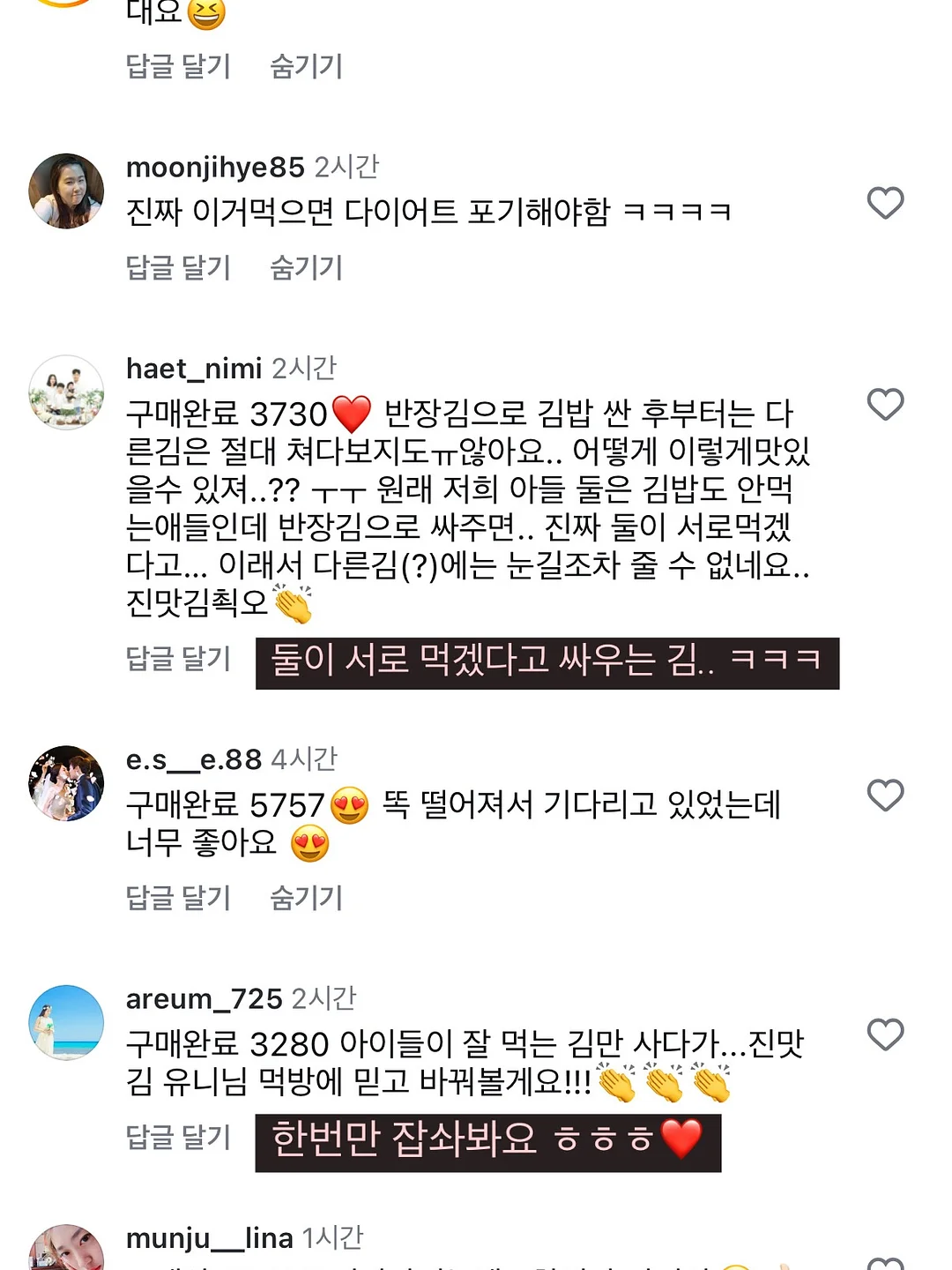 린제이 모델링팩 13