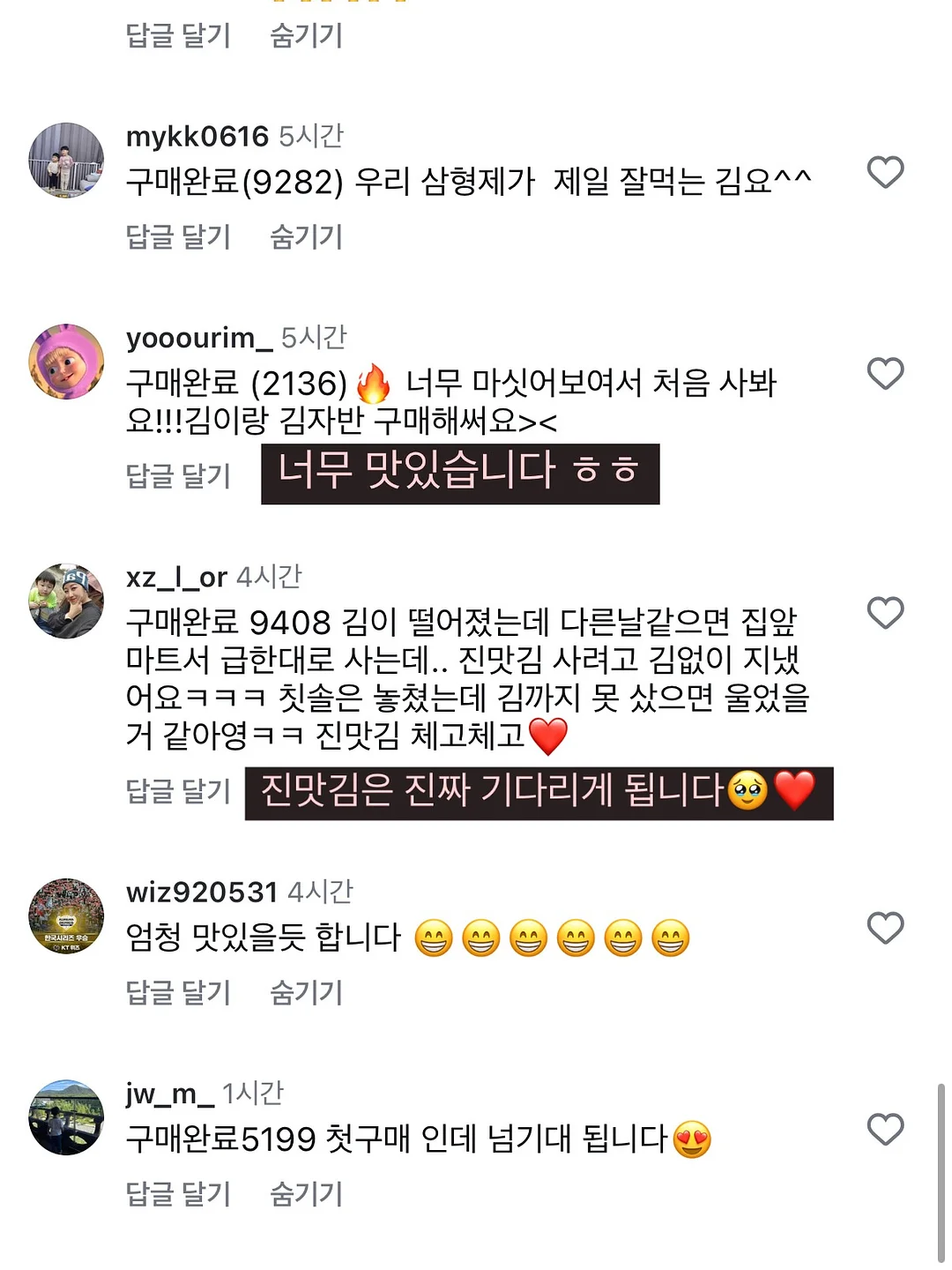 린제이 모델링팩 14