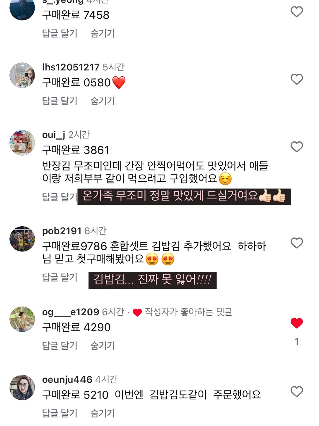 린제이 모델링팩 15