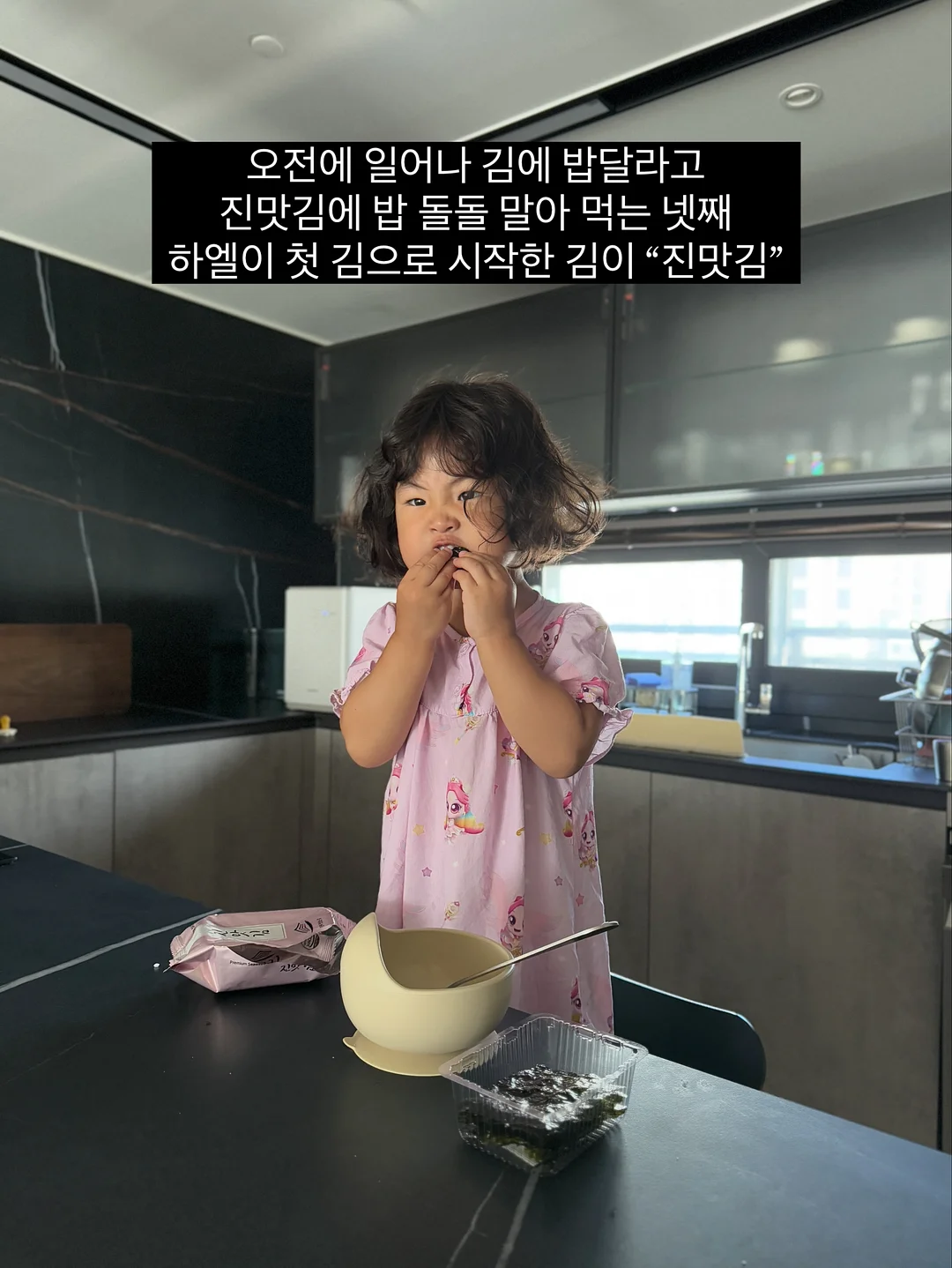 린제이 모델링팩 8