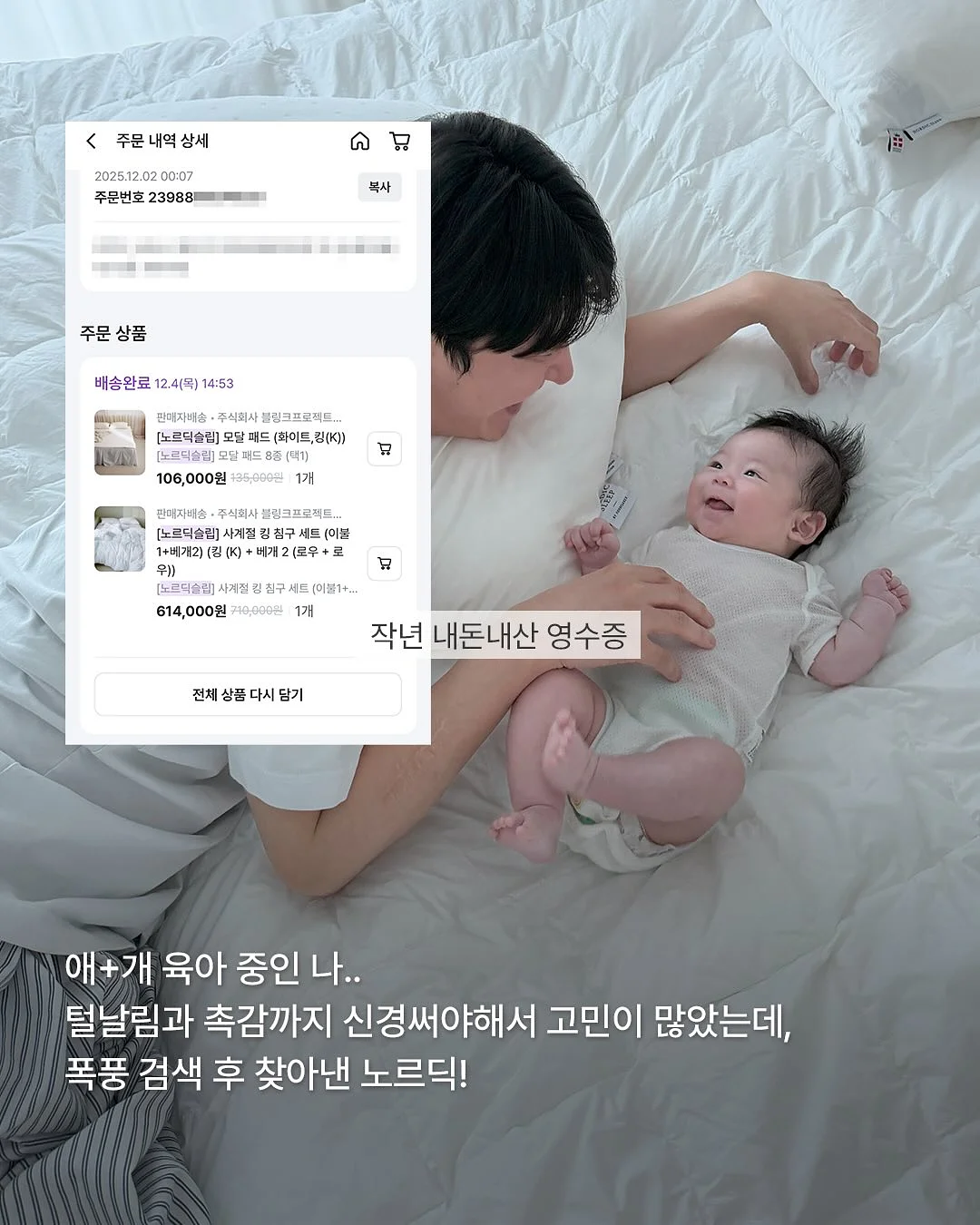 치즈문 큐브치즈 허브페퍼 2