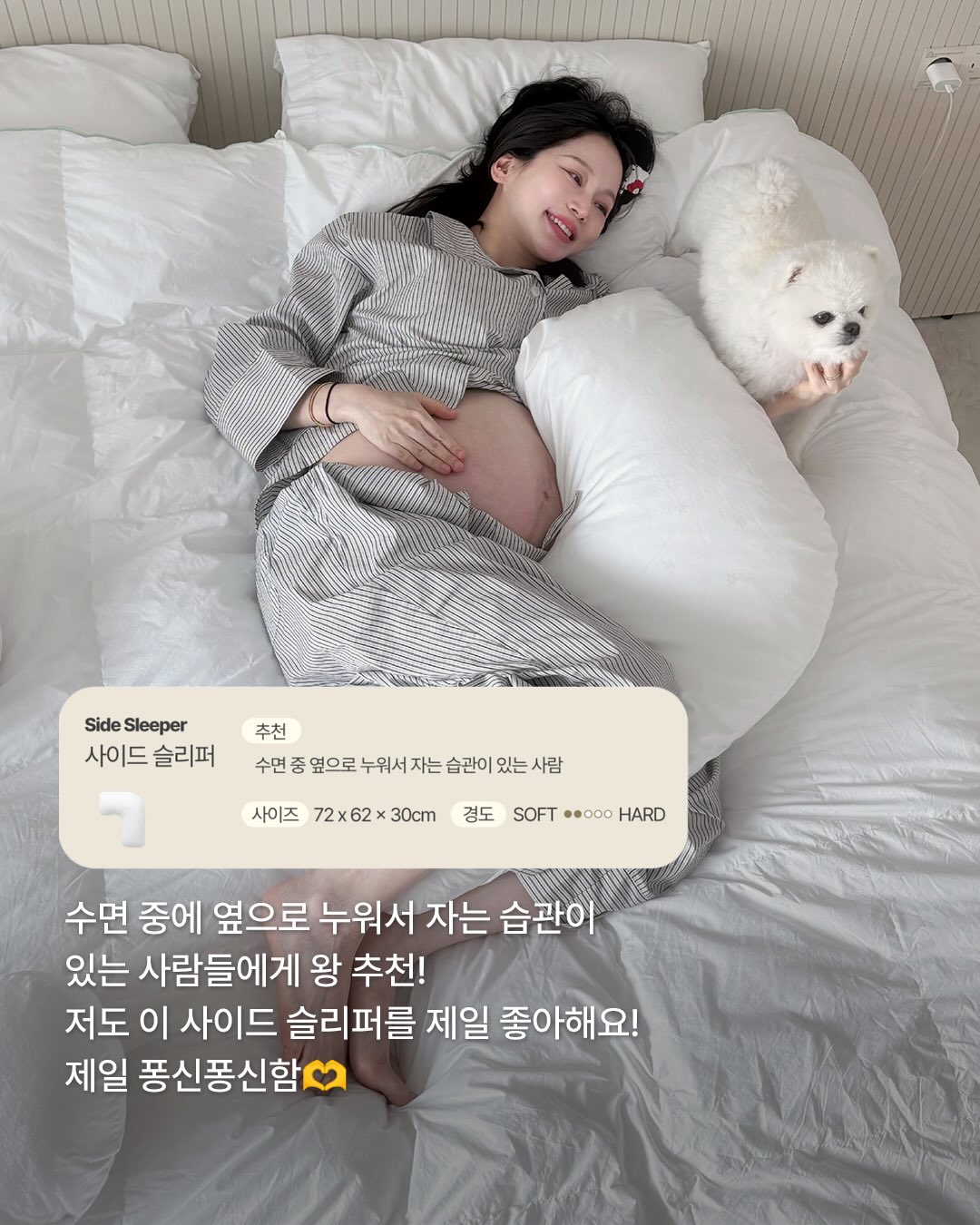 치즈문 큐브치즈 허브페퍼 5