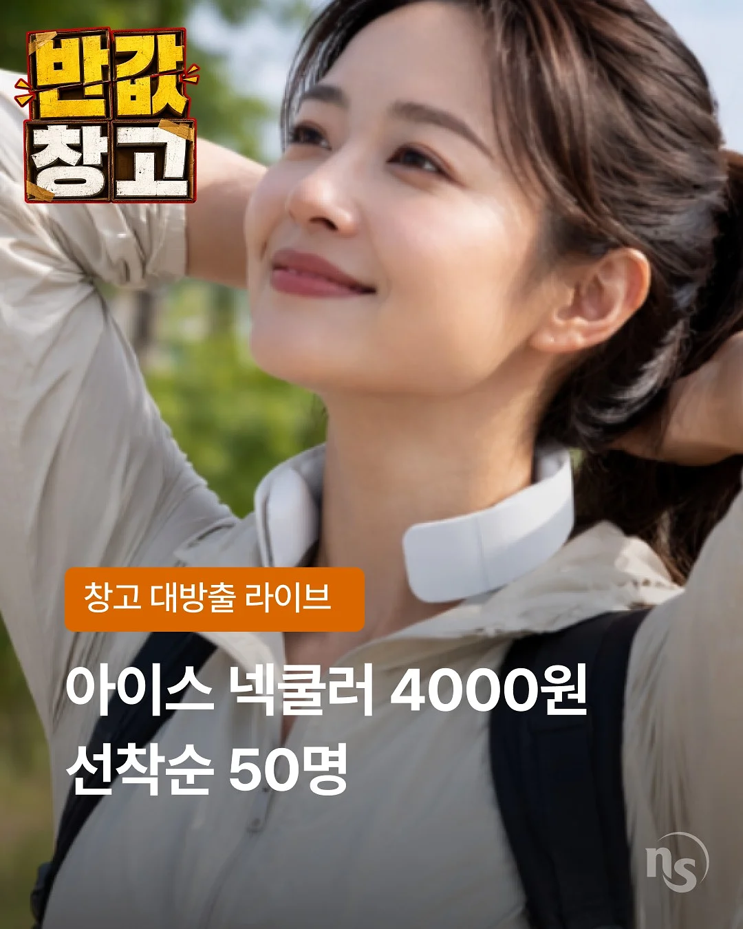 무채색 코디 1
