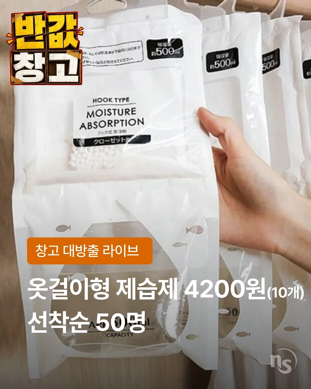무채색 코디 2