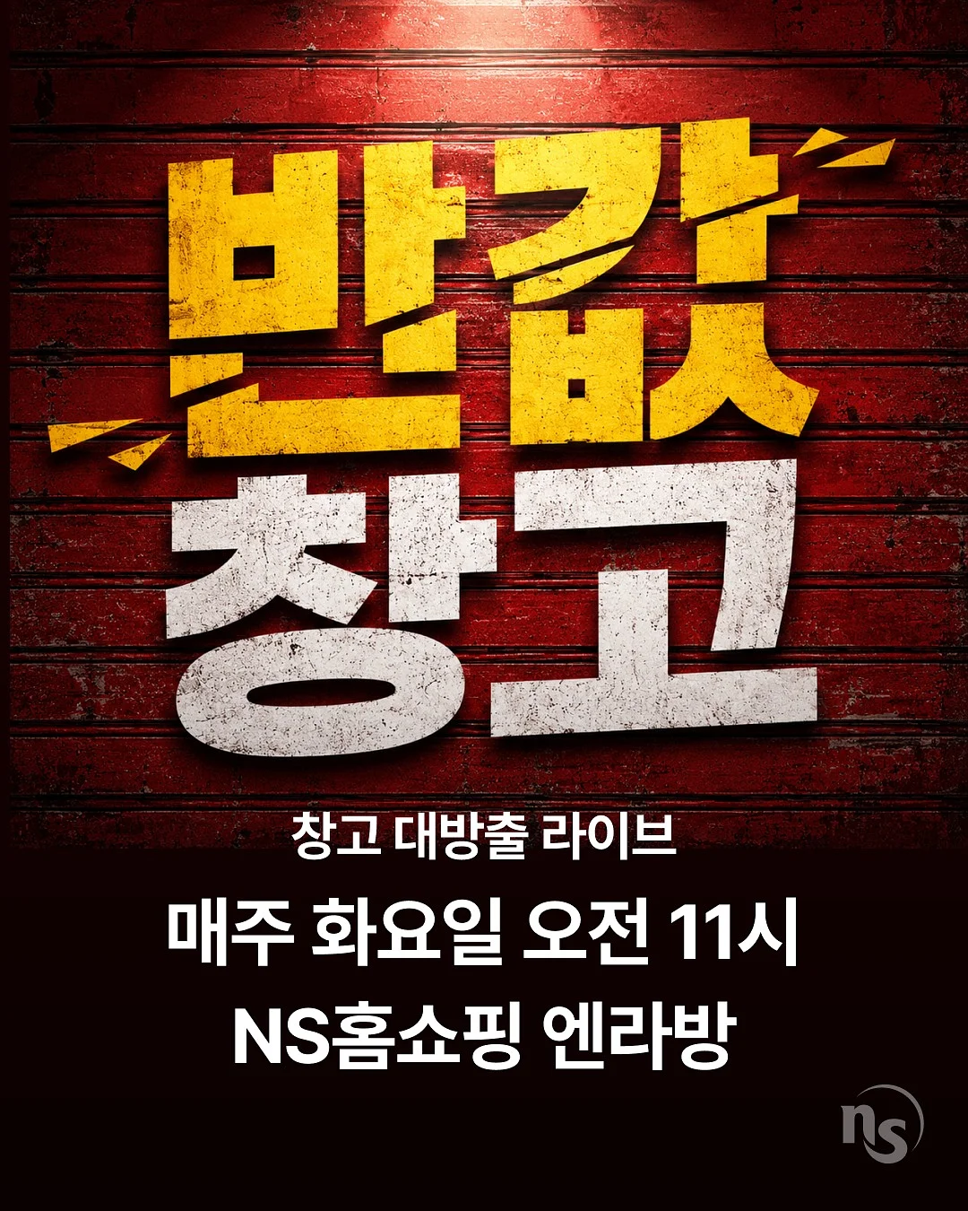 무채색 코디 4