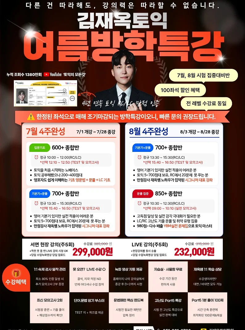 xlink.kr 자동화 시스템
