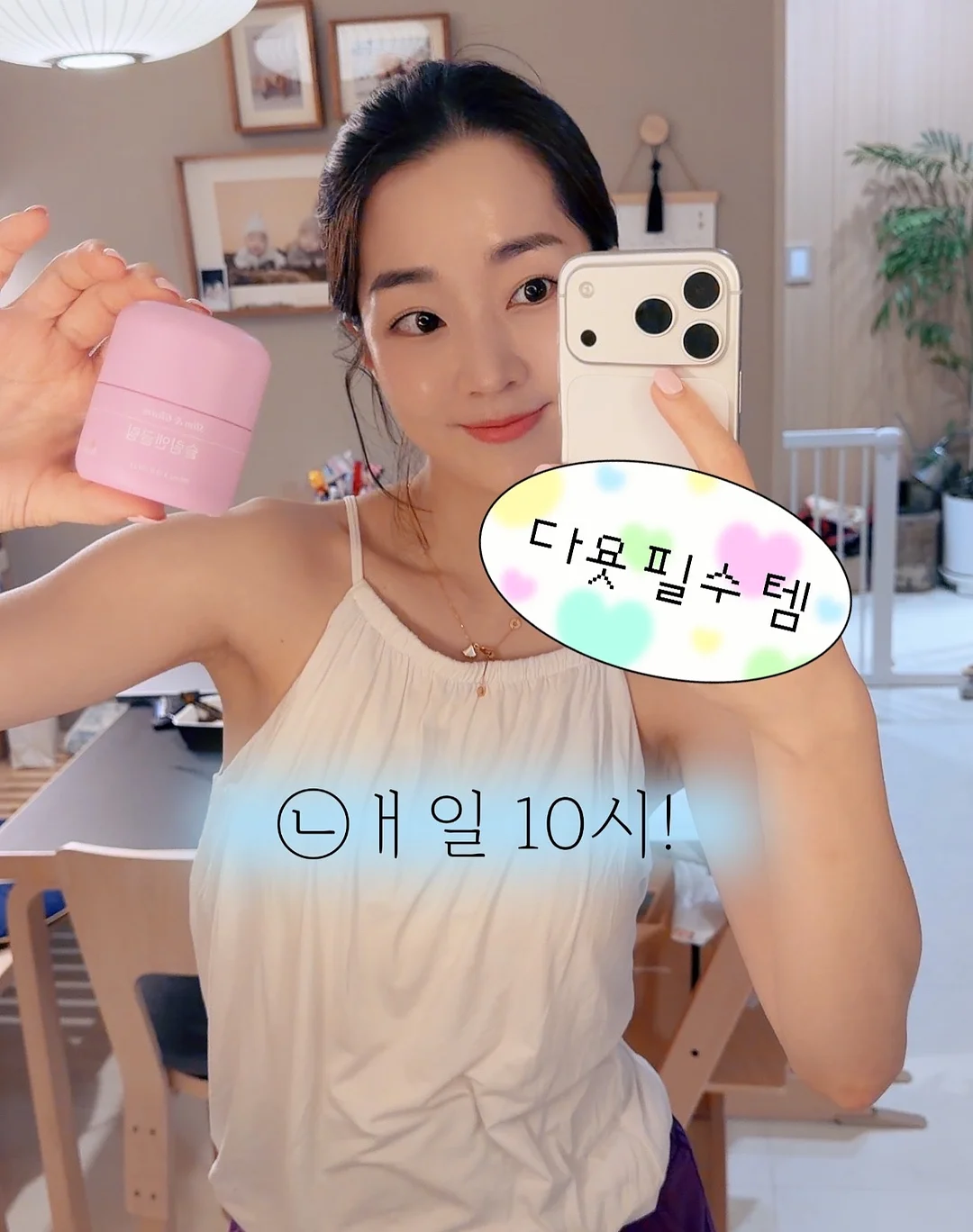 Zelo슈가 맥아브레드 1