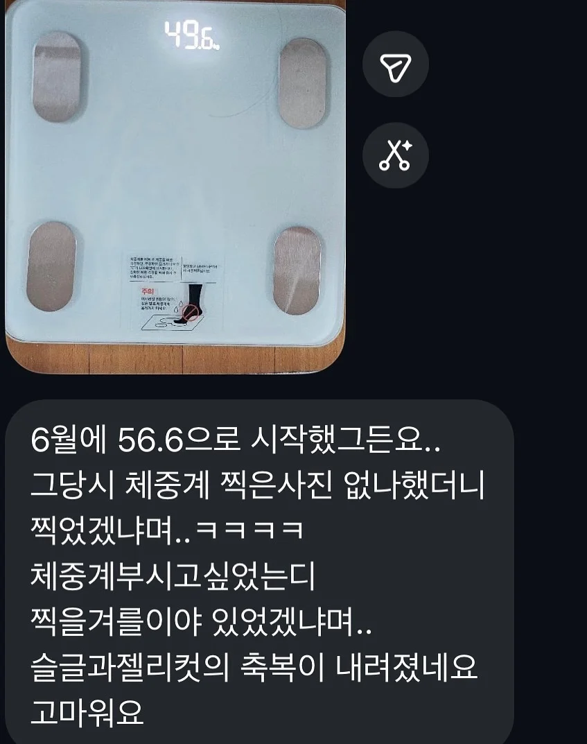Zelo슈가 맥아브레드 11