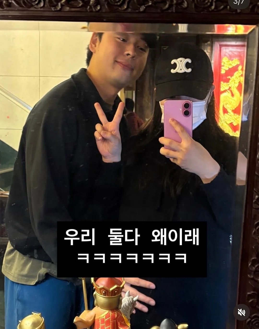Zelo슈가 맥아브레드 2