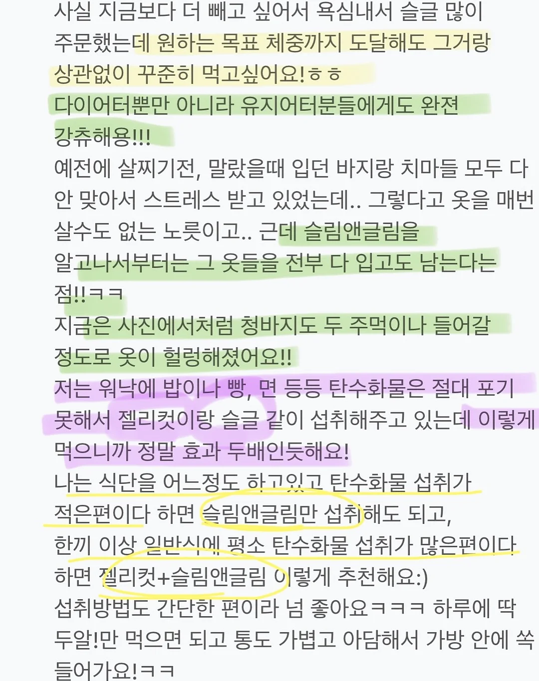 Zelo슈가 맥아브레드 5