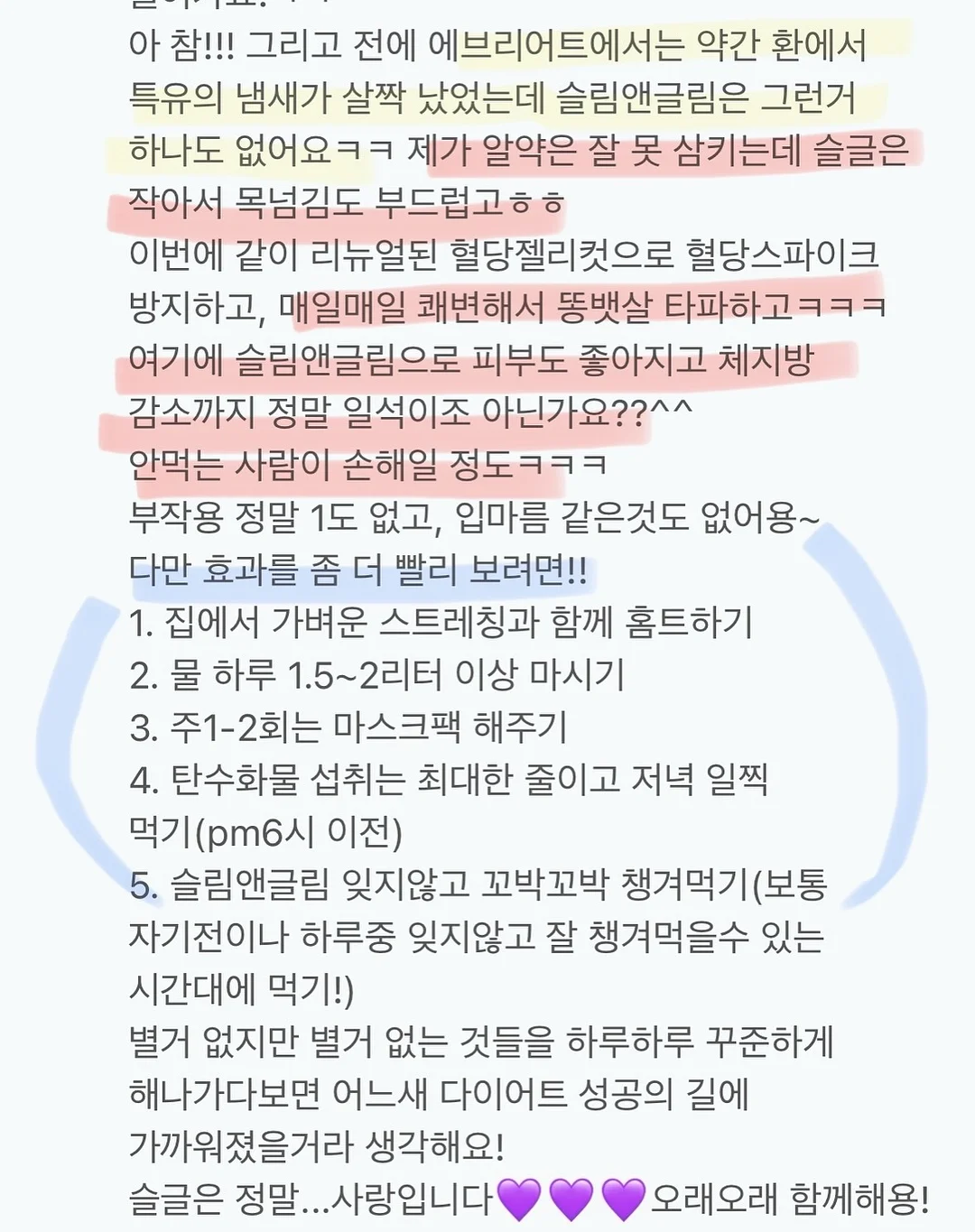 Zelo슈가 맥아브레드 6