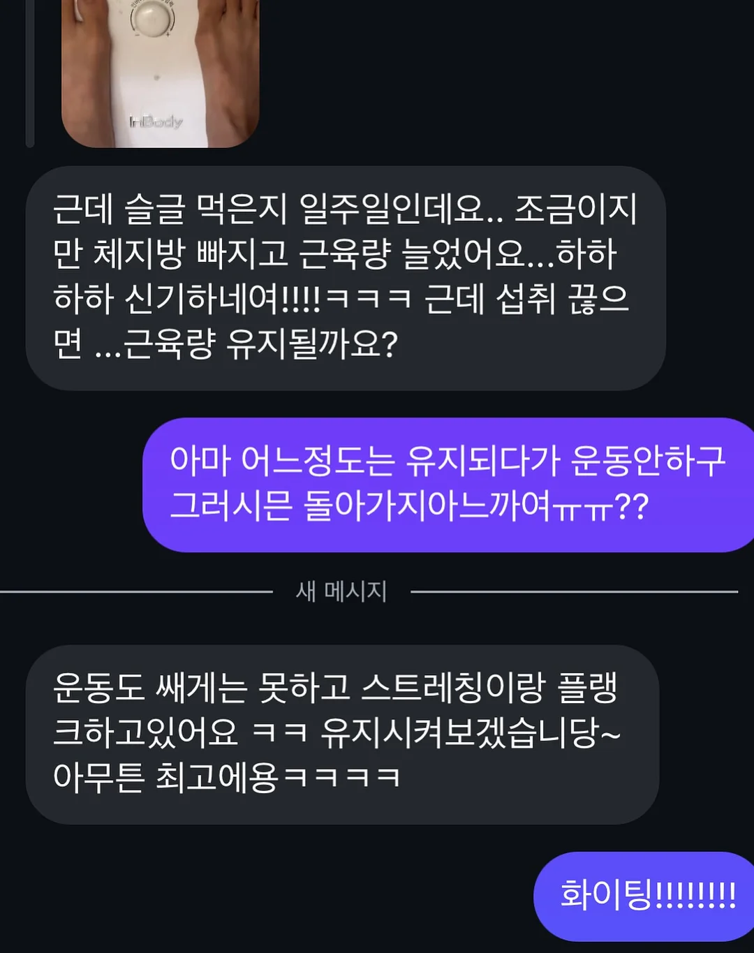 Zelo슈가 맥아브레드 9