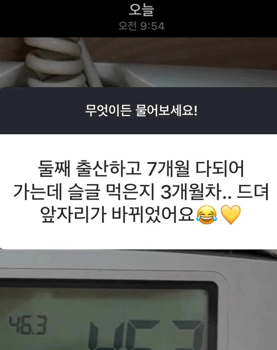 Zelo슈가 맥아브레드 10