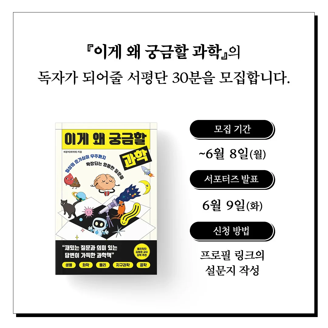 올레톡 2