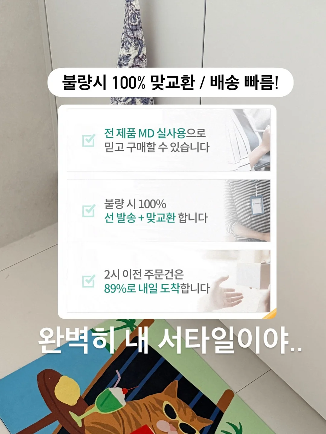 말하는 문장 자료 6