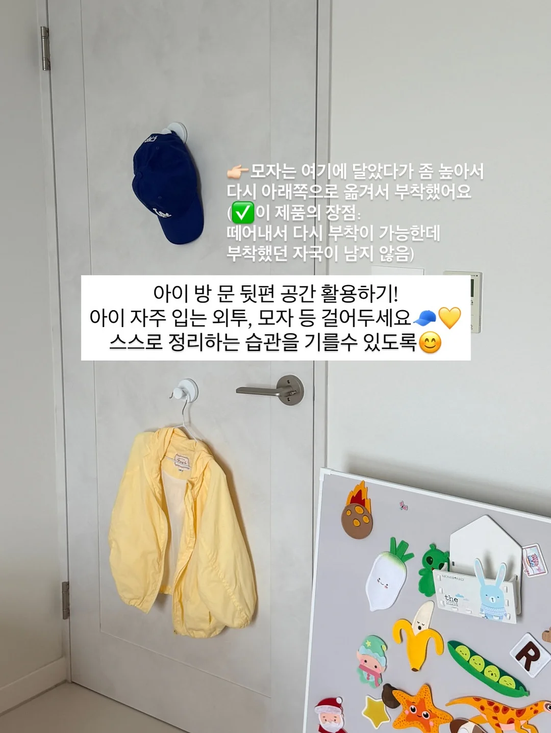 말하는 문장 자료 9