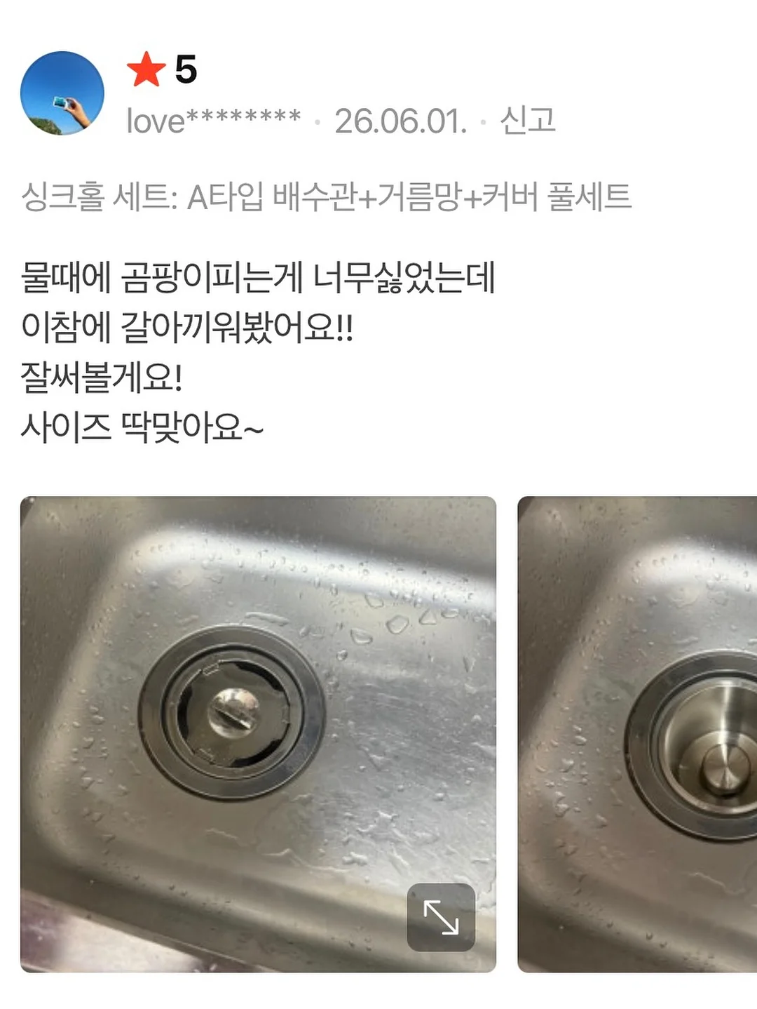 TEMU 센서 휴지통 20리터 15