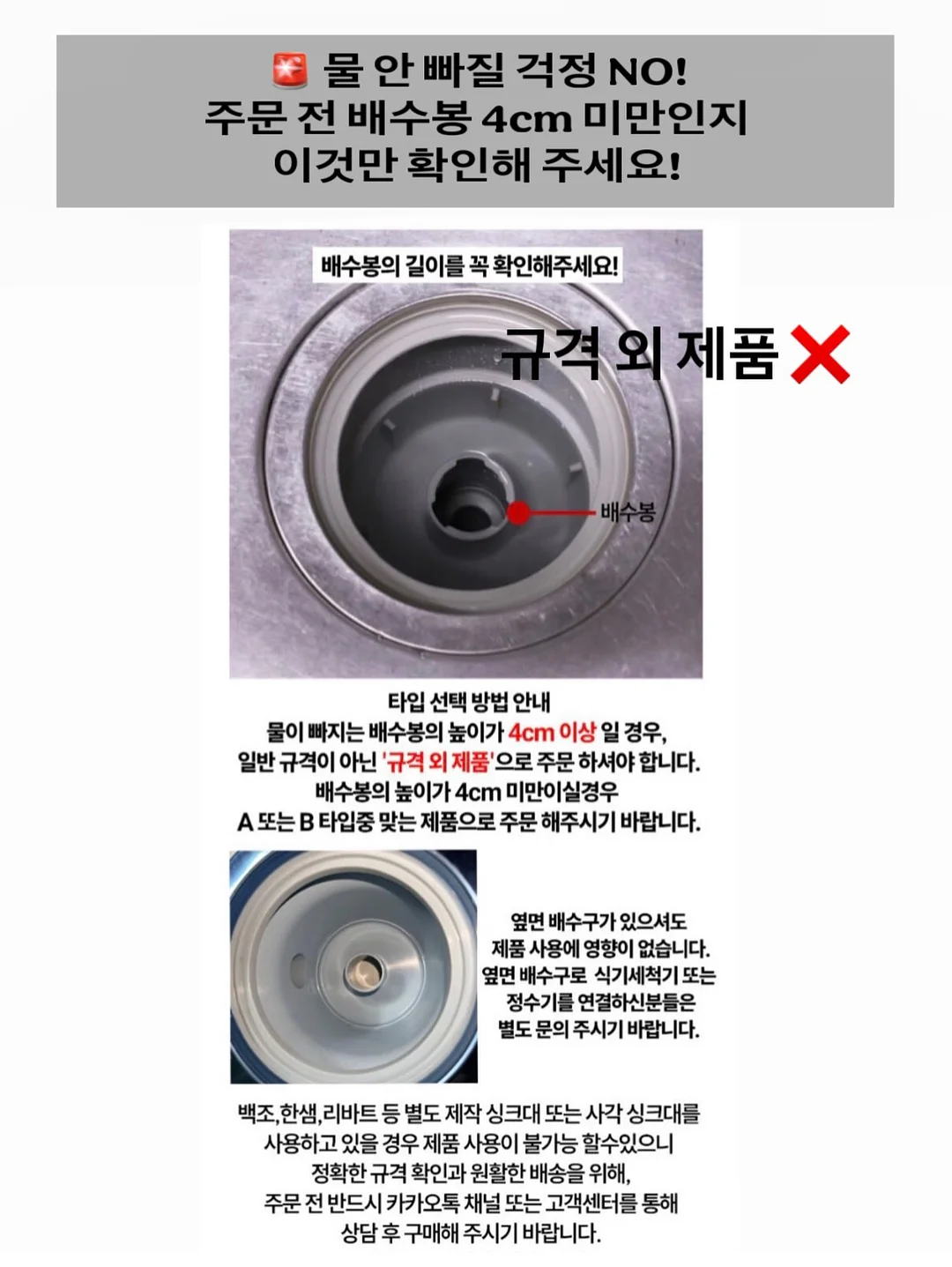 TEMU 센서 휴지통 20리터 10
