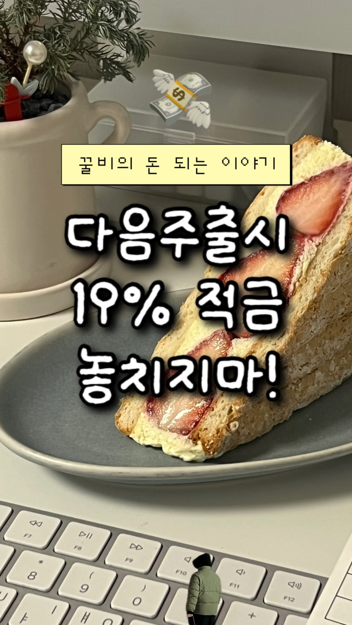 코레일관광개발 열차승무원 채용 가이드라인