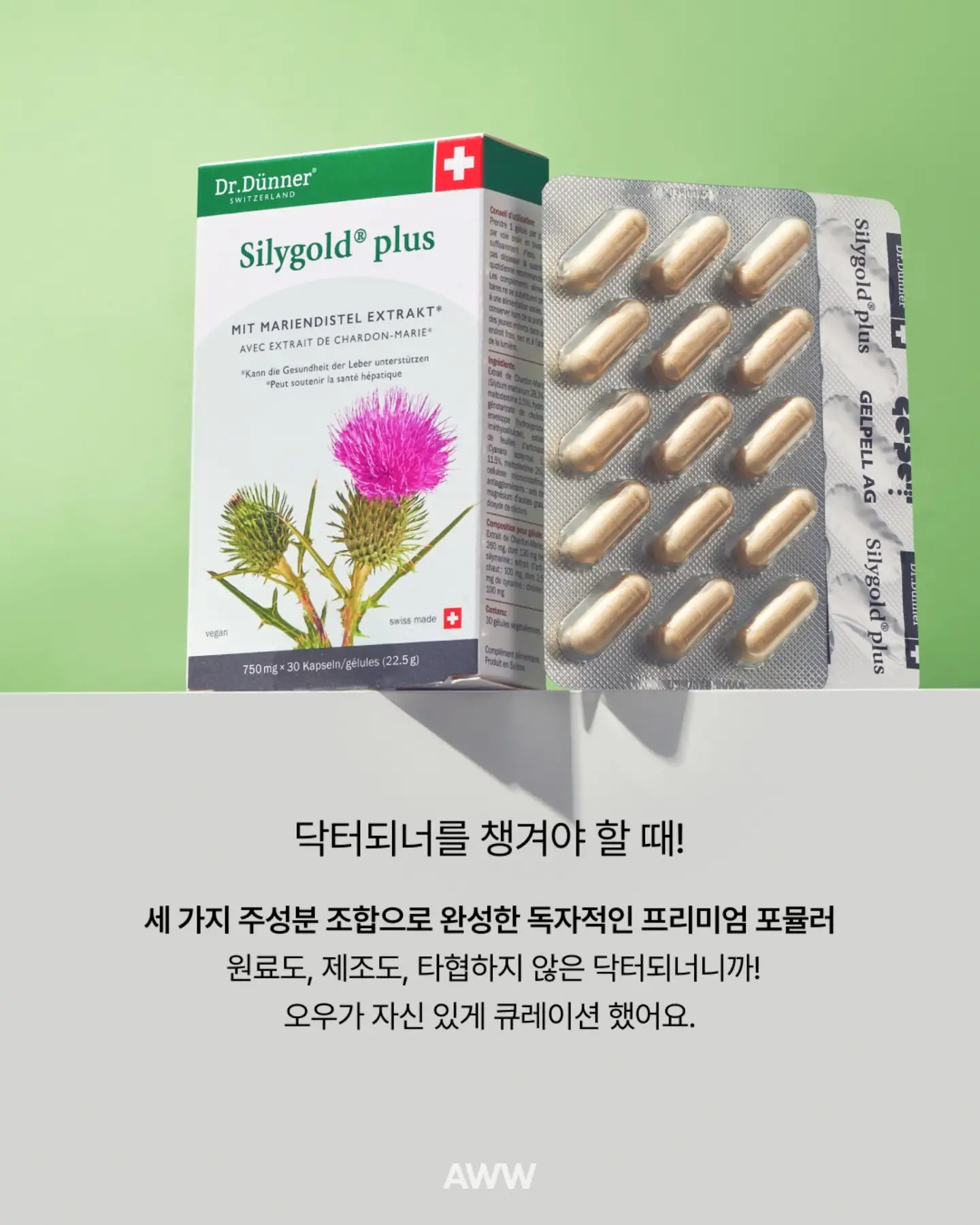 전동 허니콤 탑다운 블라인드 3