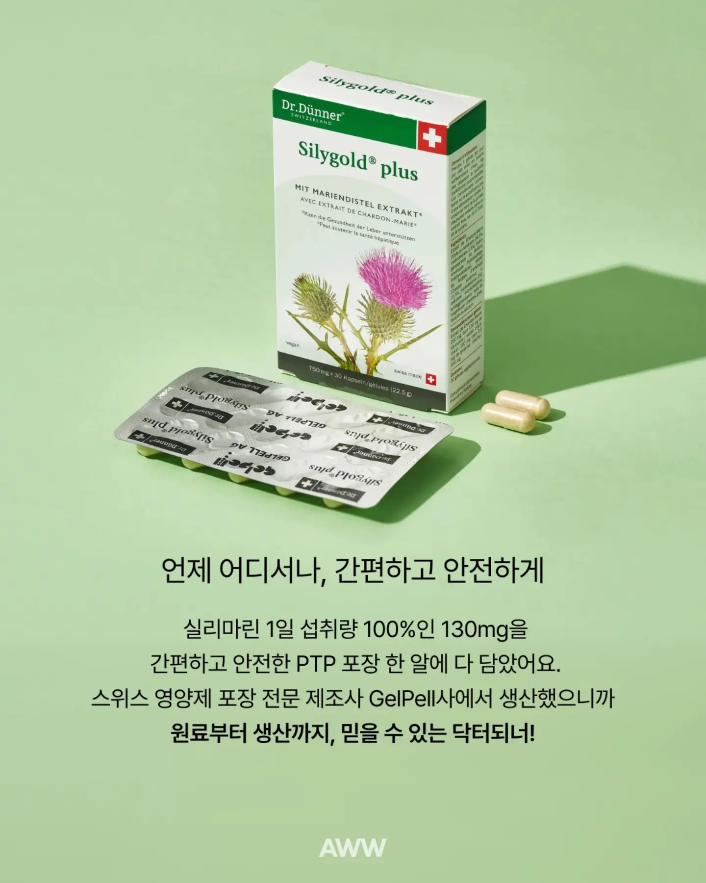 전동 허니콤 탑다운 블라인드 7