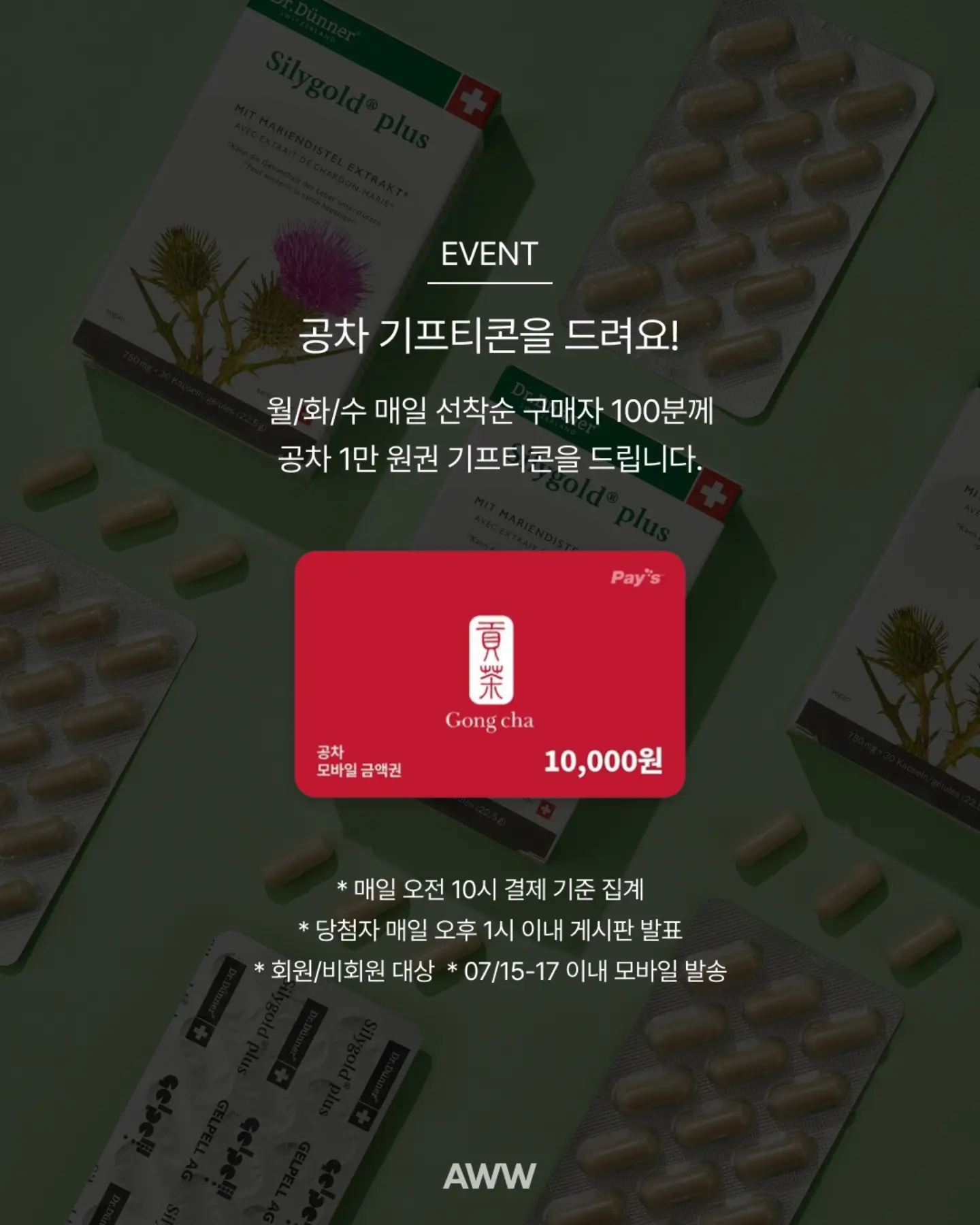 전동 허니콤 탑다운 블라인드 8