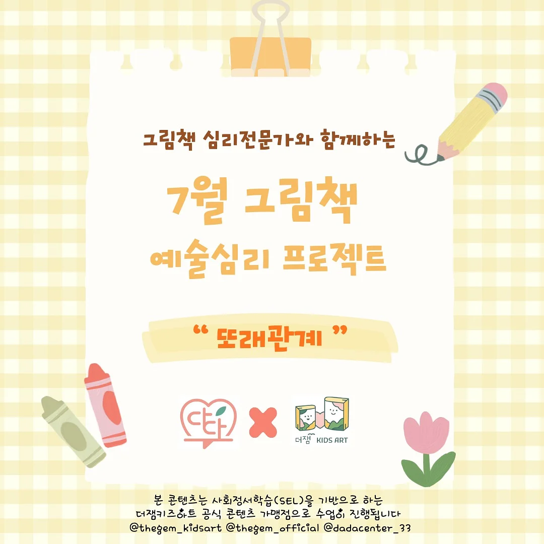 채칼 1