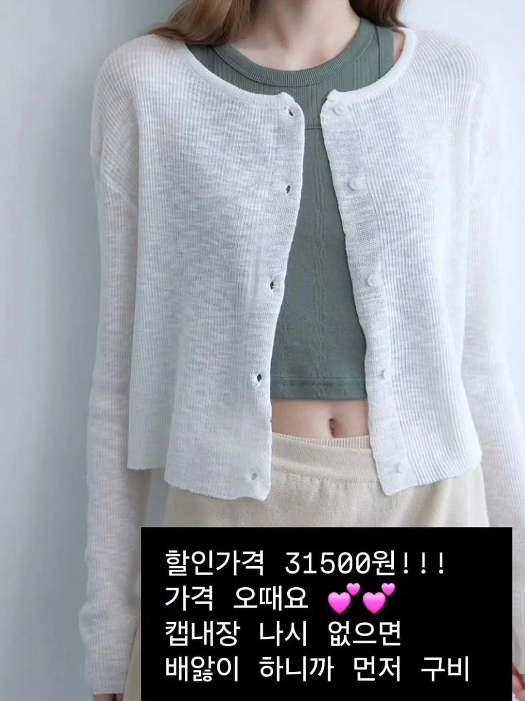미니멜리사 헬로키티 콜라보 12