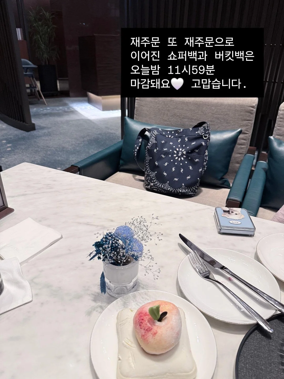 미니멜리사 헬로키티 콜라보 19