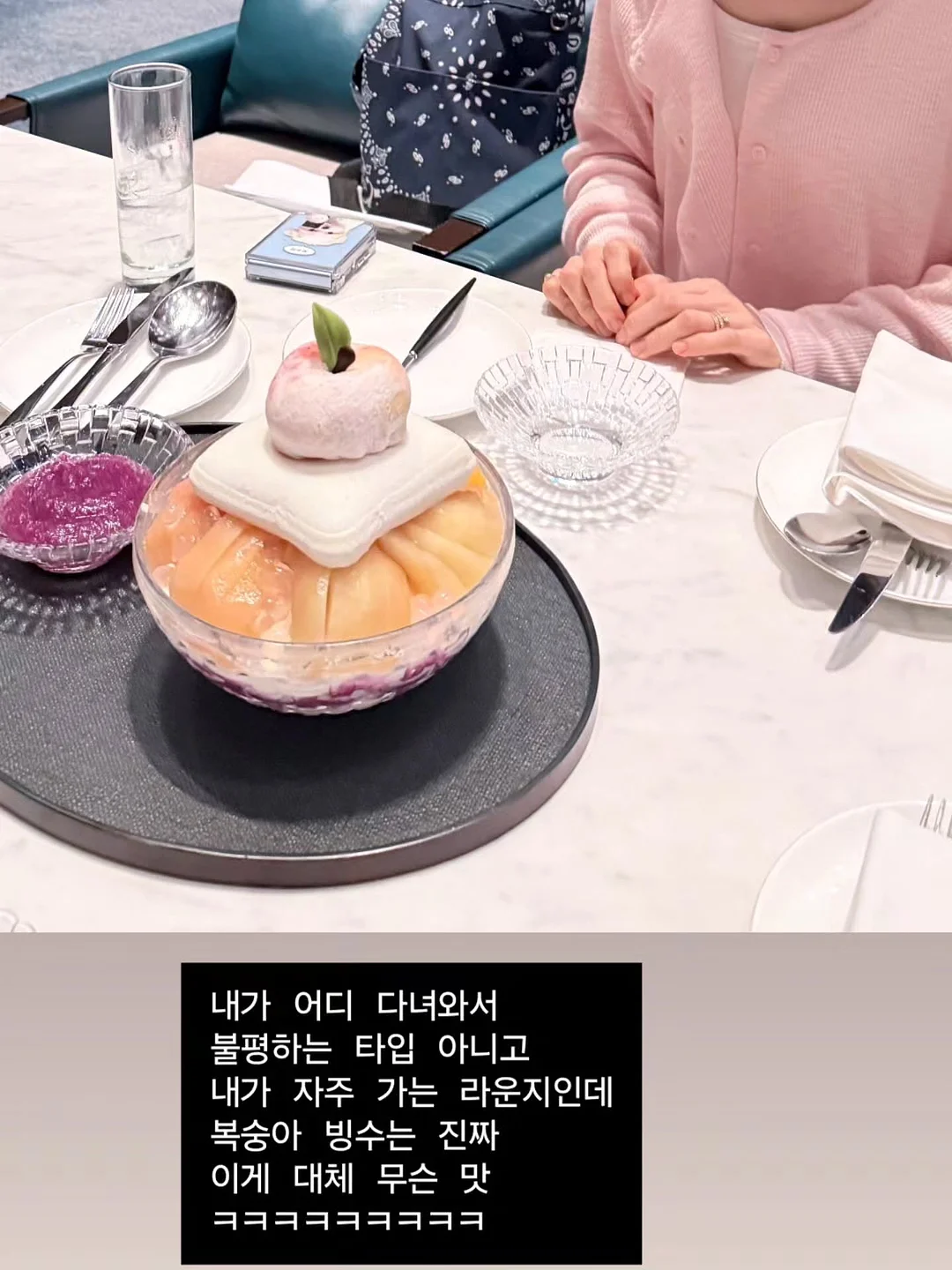 미니멜리사 헬로키티 콜라보 2