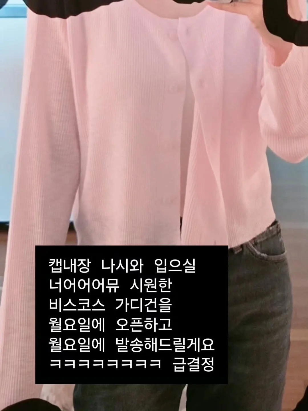미니멜리사 헬로키티 콜라보 10