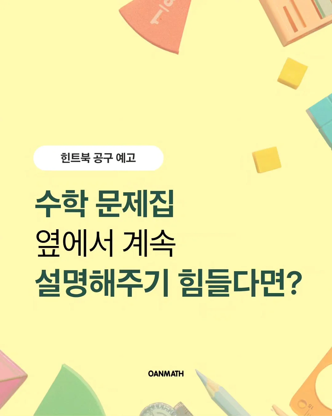 토이스토리 긴팔 잠옷 1