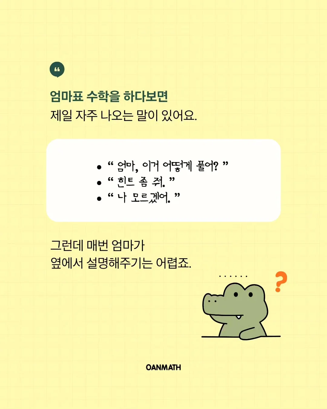 토이스토리 긴팔 잠옷 2