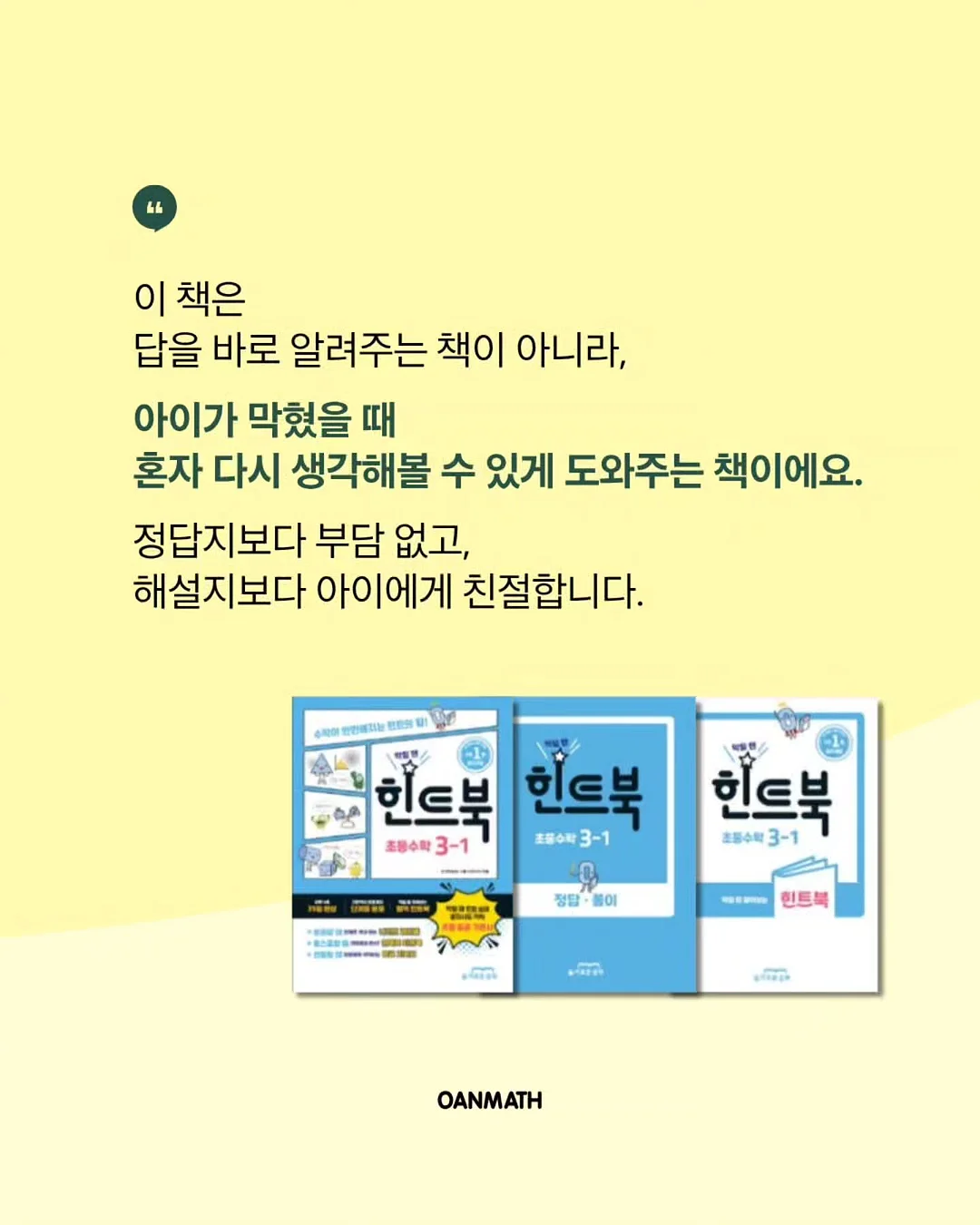 토이스토리 긴팔 잠옷 3