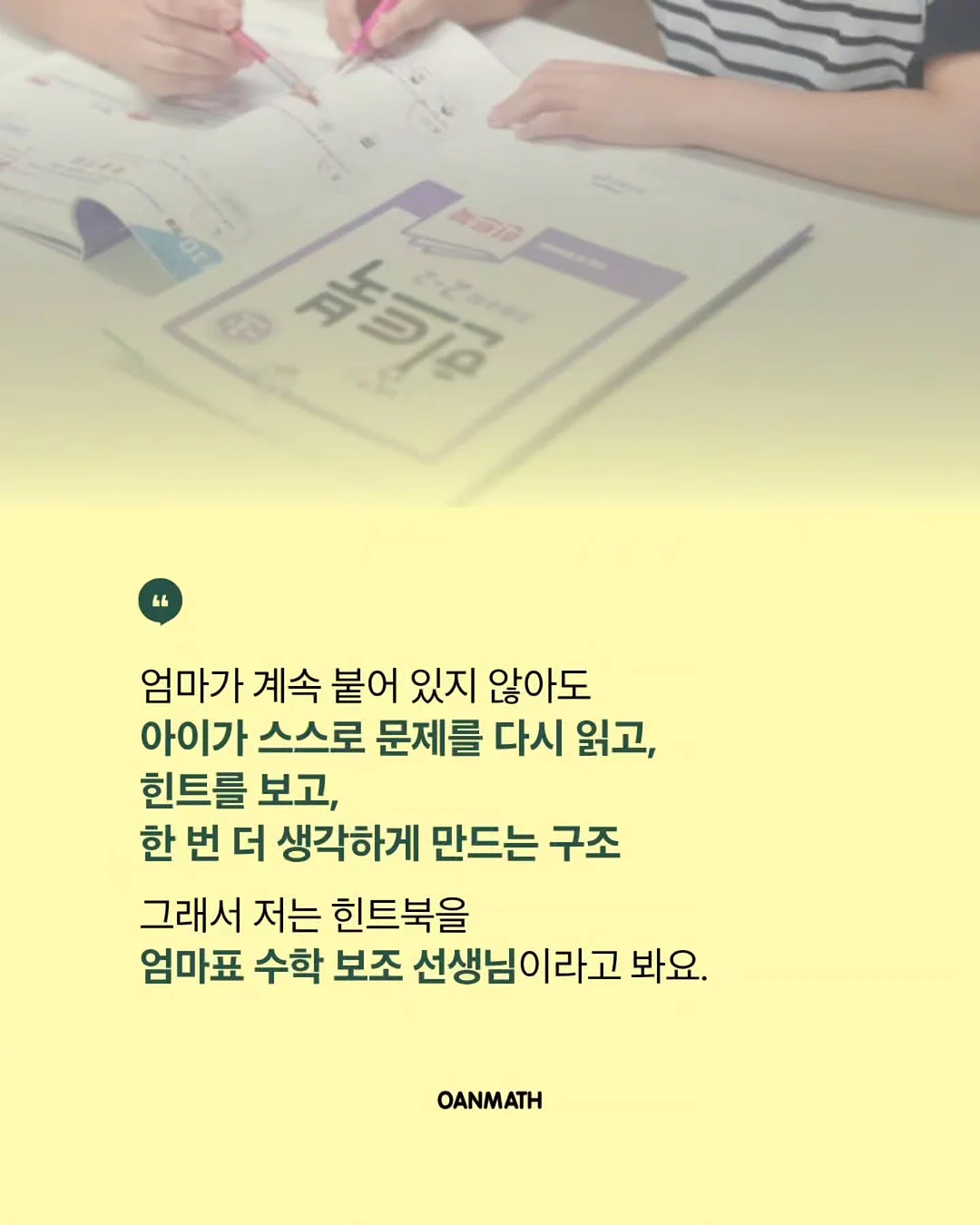 토이스토리 긴팔 잠옷 4