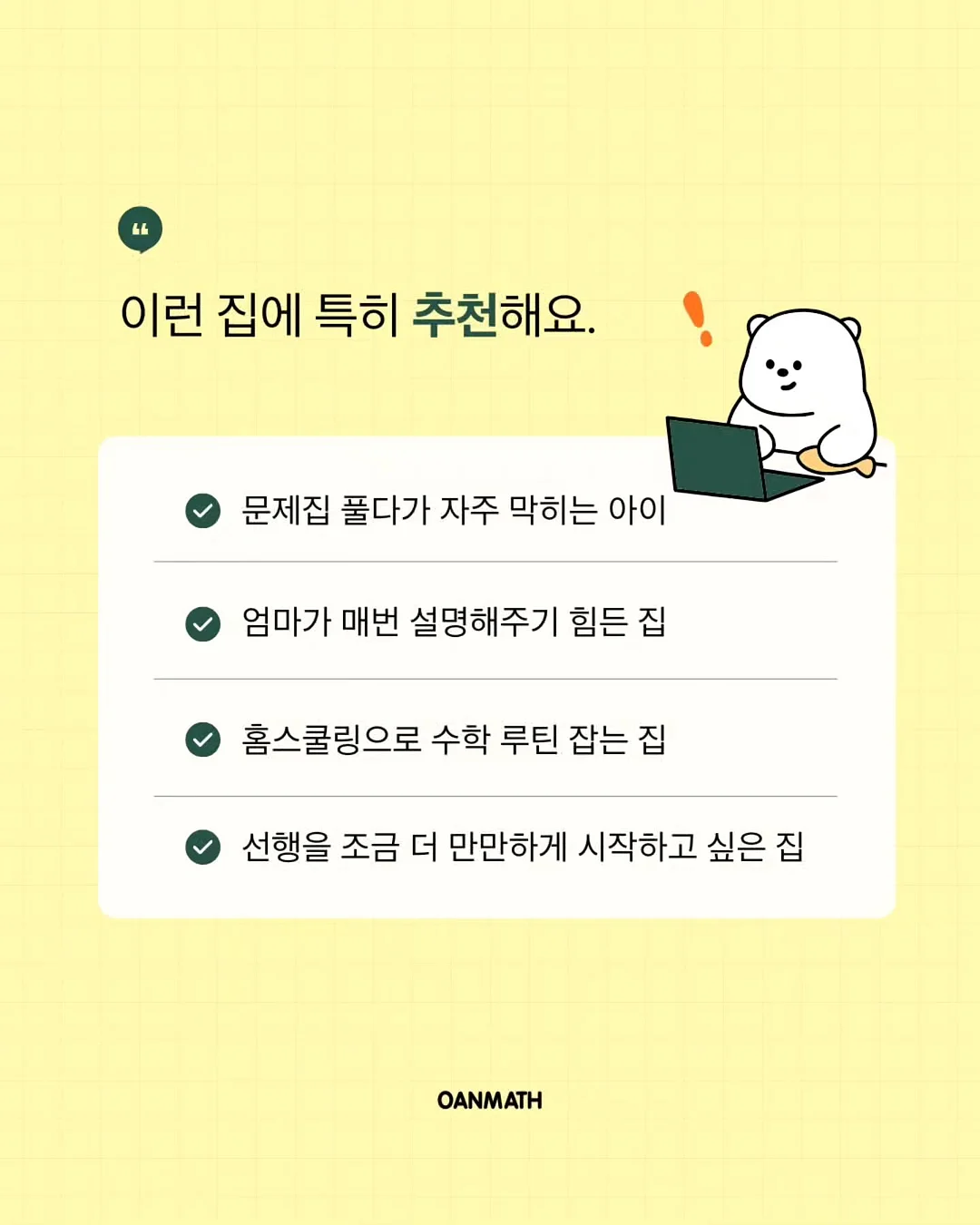 토이스토리 긴팔 잠옷 5
