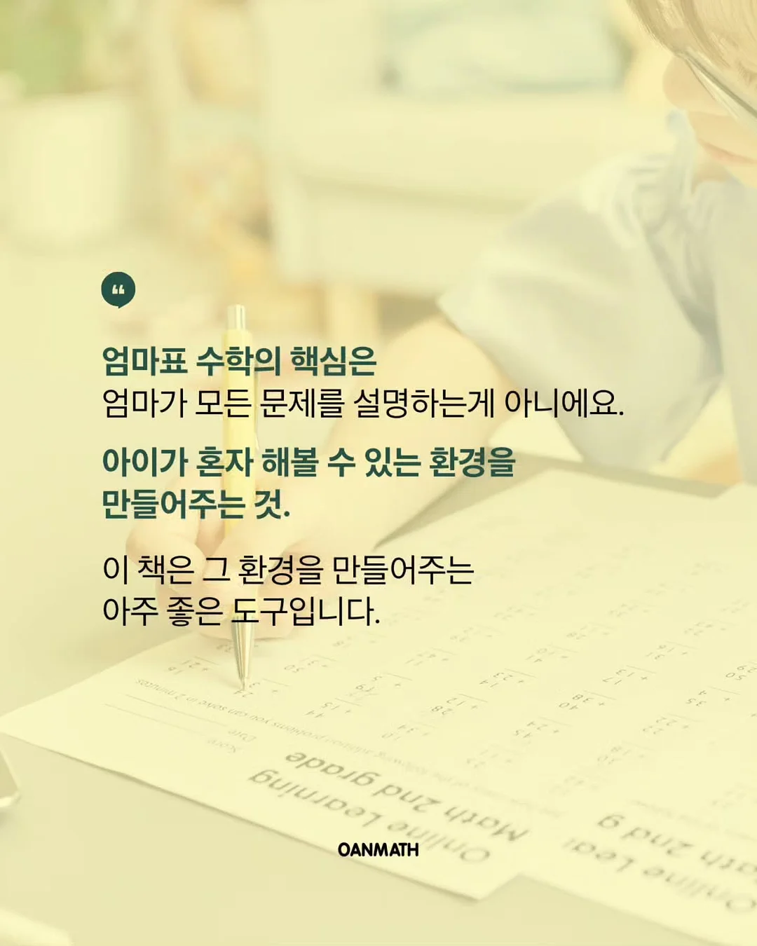 토이스토리 긴팔 잠옷 6
