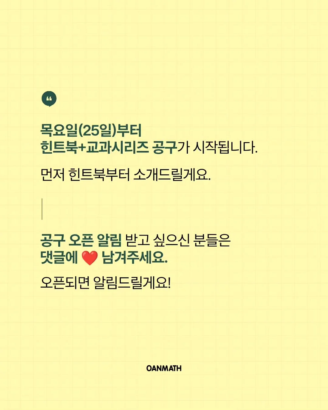 토이스토리 긴팔 잠옷 7