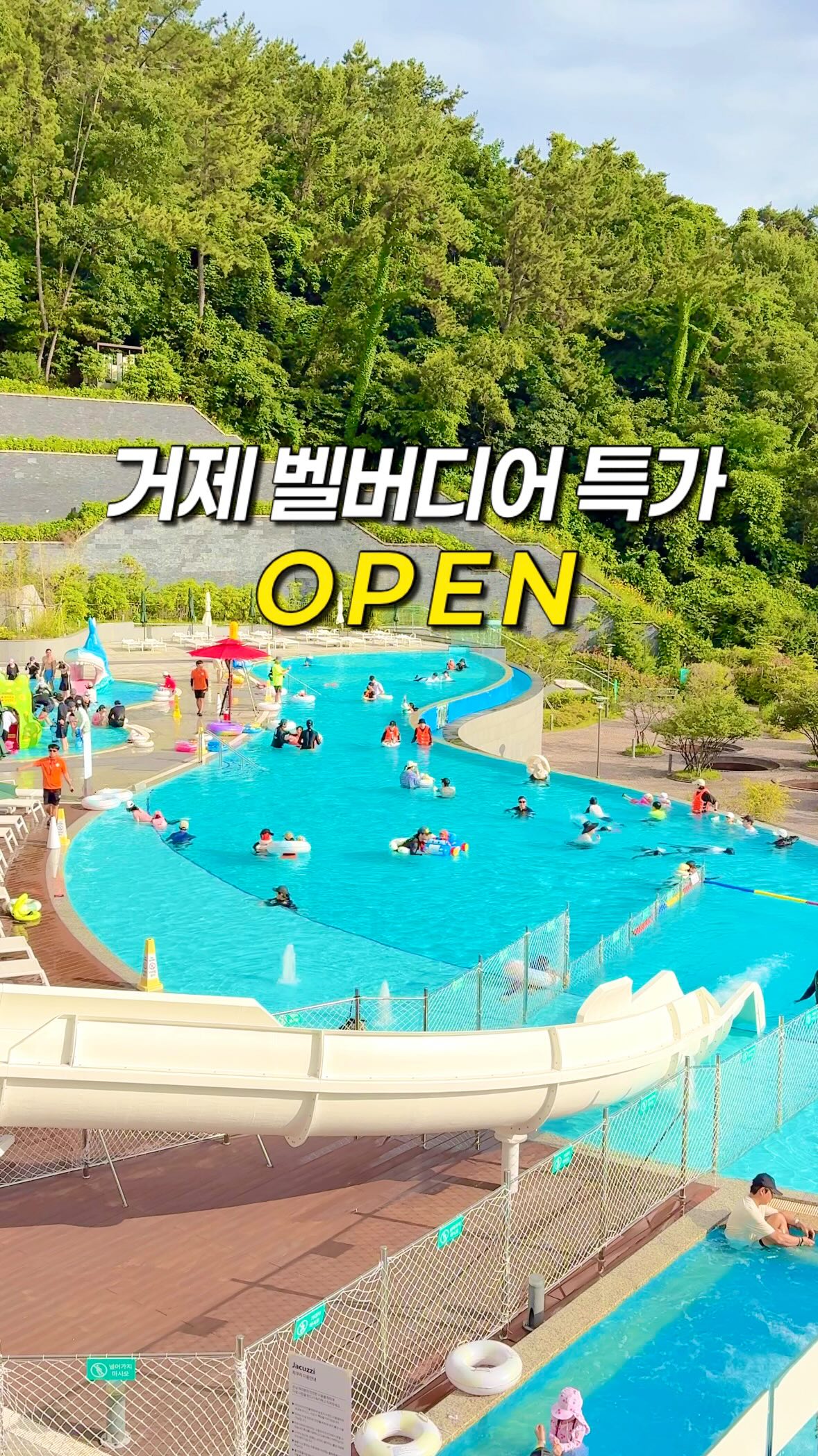 차량용 꼬풍기